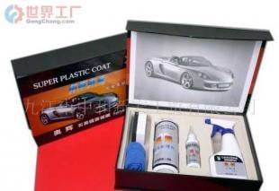誠招汽車鍍膜產品代理加盟 攜手世界工廠網，開啟進口汽車美容事業新篇章