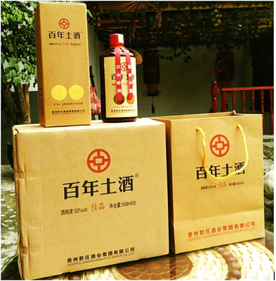 探秘茅臺鎮 從基酒到品牌——黔莊與赤道酒業的貼牌定制之道